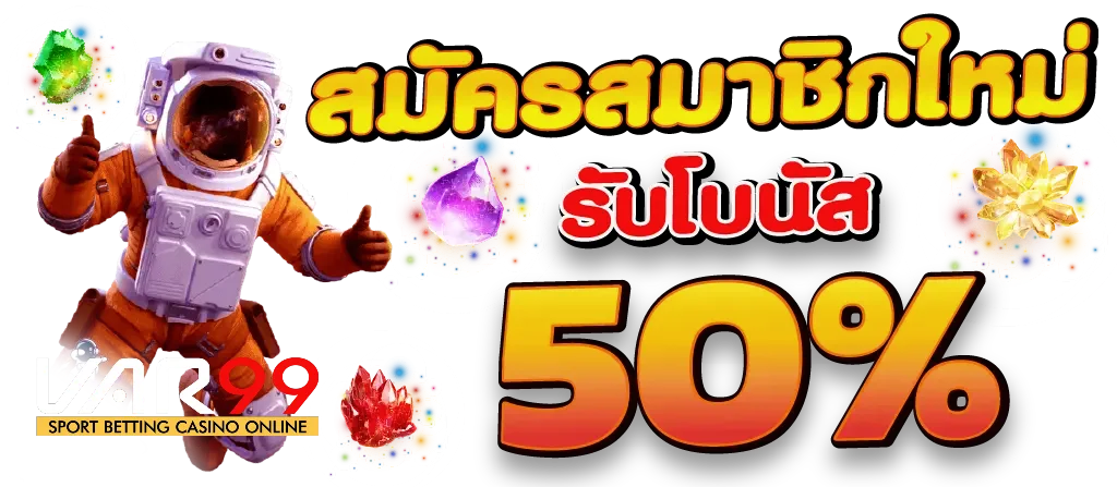 ตรง 998